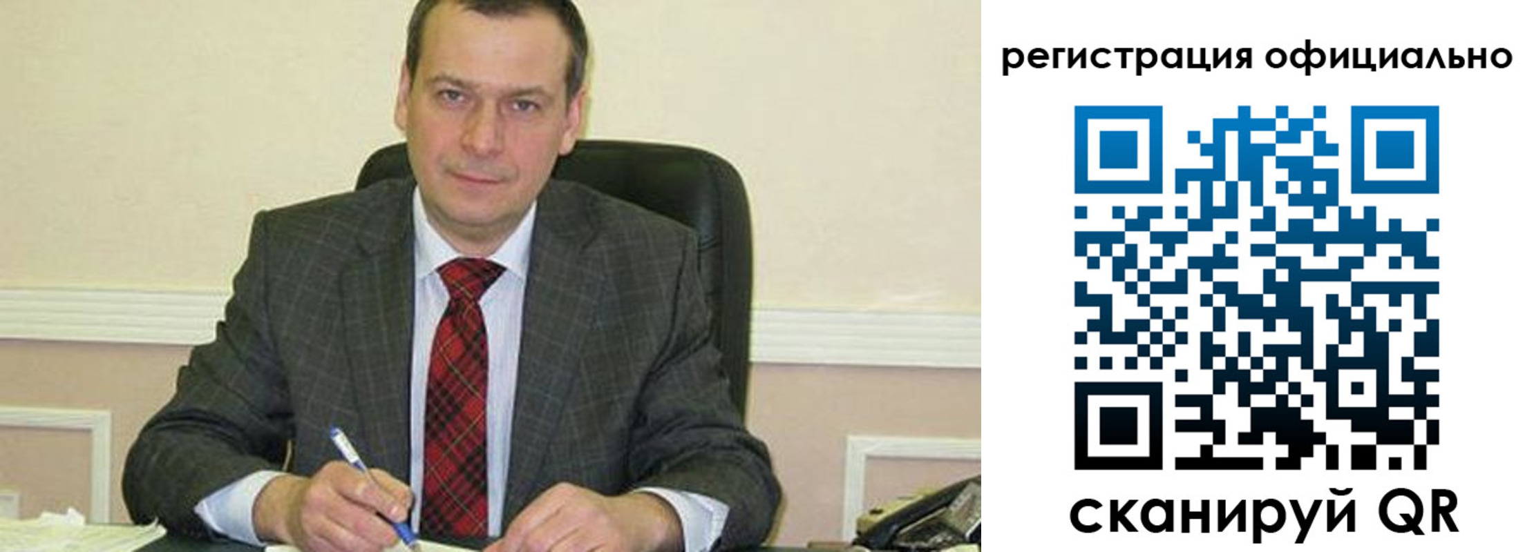регистрация для дет. сада в Тосно